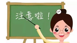 展臺(tái)搭建有哪些注意事項(xiàng)？