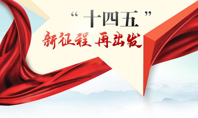 涉及醫(yī)藥、電池、石墨烯，天津“十四五”規(guī)劃中的新興材料產(chǎn)業(yè)還有哪些？