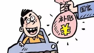 11個生物質(zhì)發(fā)電項目！國家電網(wǎng)公布2021年第十四批可再生能源發(fā)電補貼項目清單