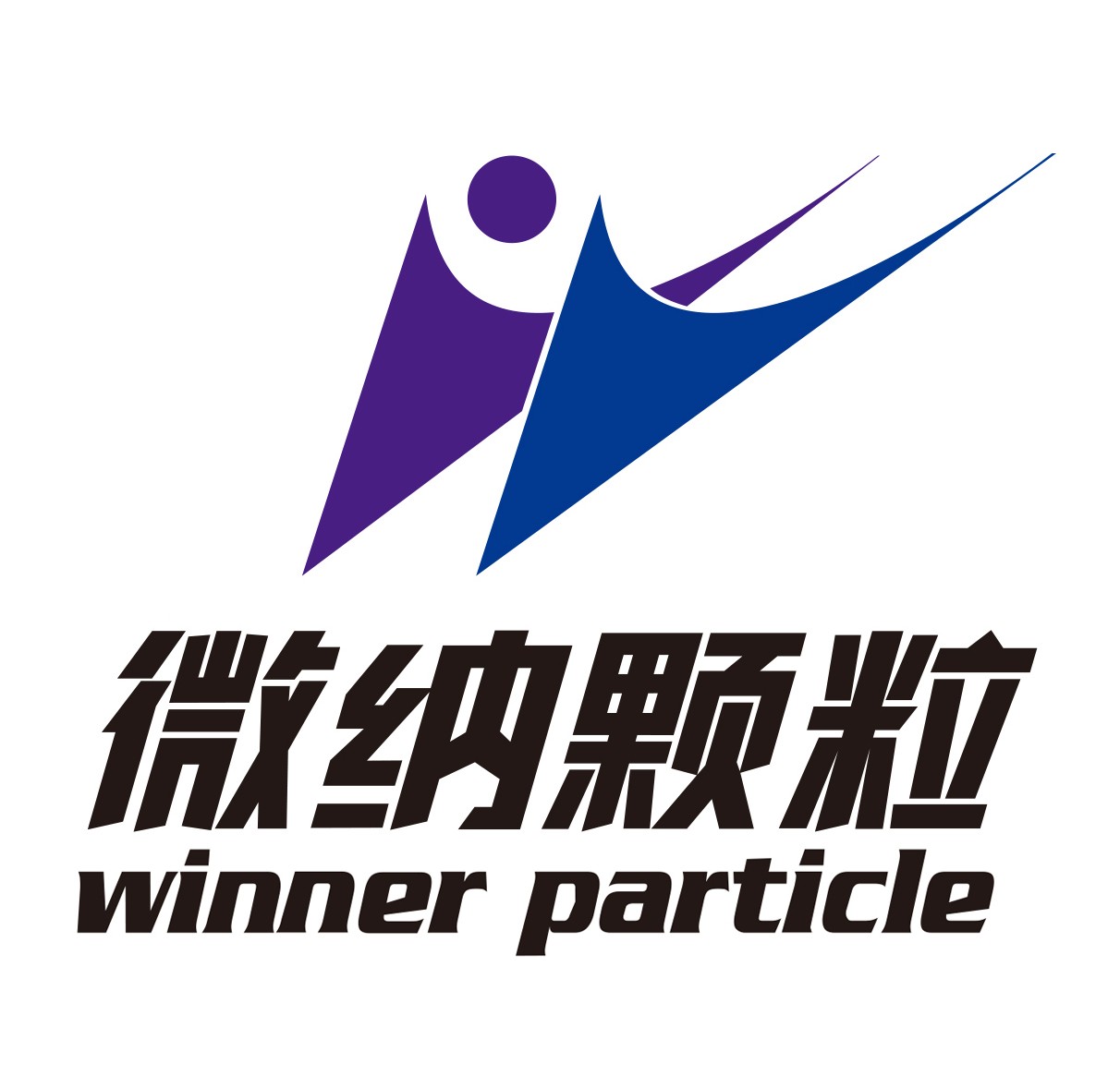 濟南微納顆粒儀器股份有限公司
