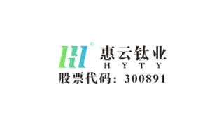 惠云鈦業(yè)硫酸法制備高純度微米級鈦白粉技術(shù)獲得發(fā)明專利