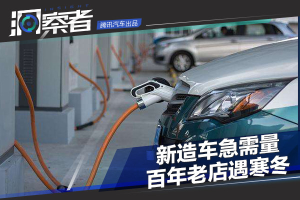 蔚來，電池，新能源汽車銷量,造車新勢力