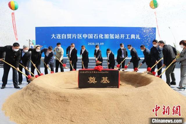 中國首座氫電油氣合建站在大連自貿片區(qū)開工建設.jpeg