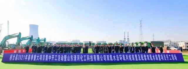 山東清河化工科技有限公司2.jpg