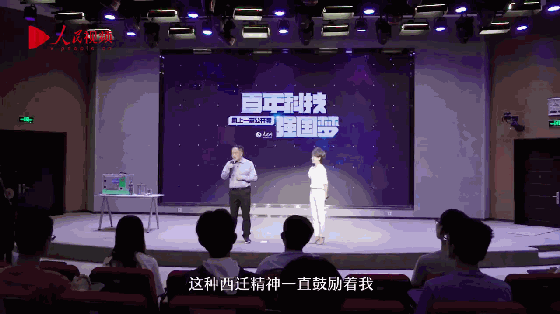 盧秉恒2.gif