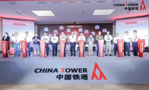 比亞迪、華為牽手巨頭中國(guó)鐵塔布局換電.jpg
