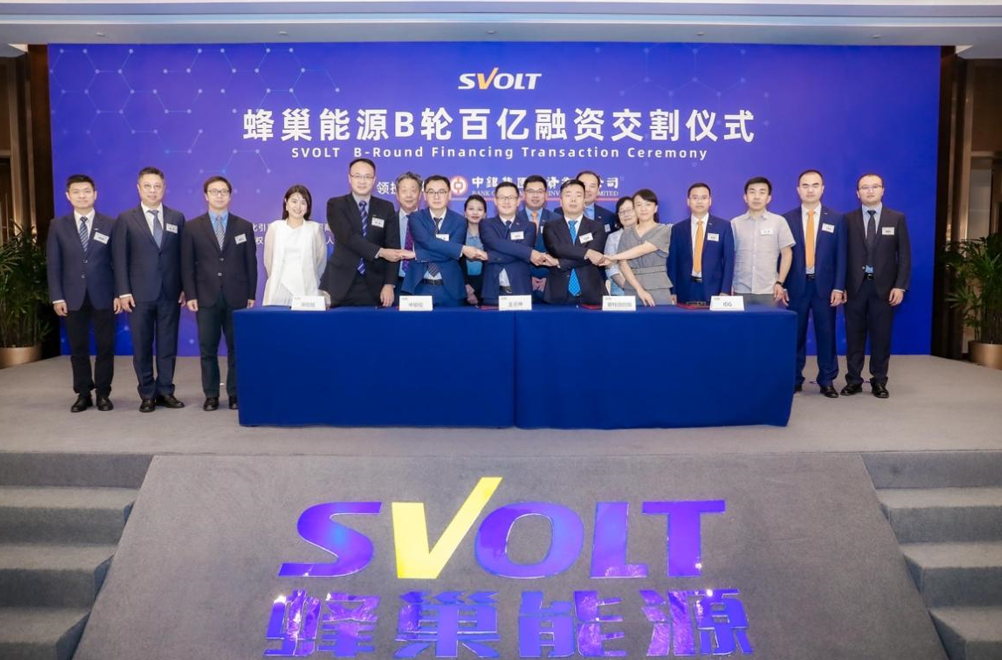 蜂巢能源獲得百億元B輪融資