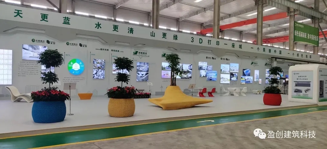 盈創(chuàng)夢(mèng)工廠