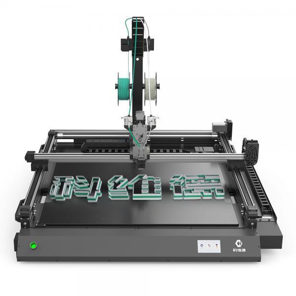 3D打印機(jī)