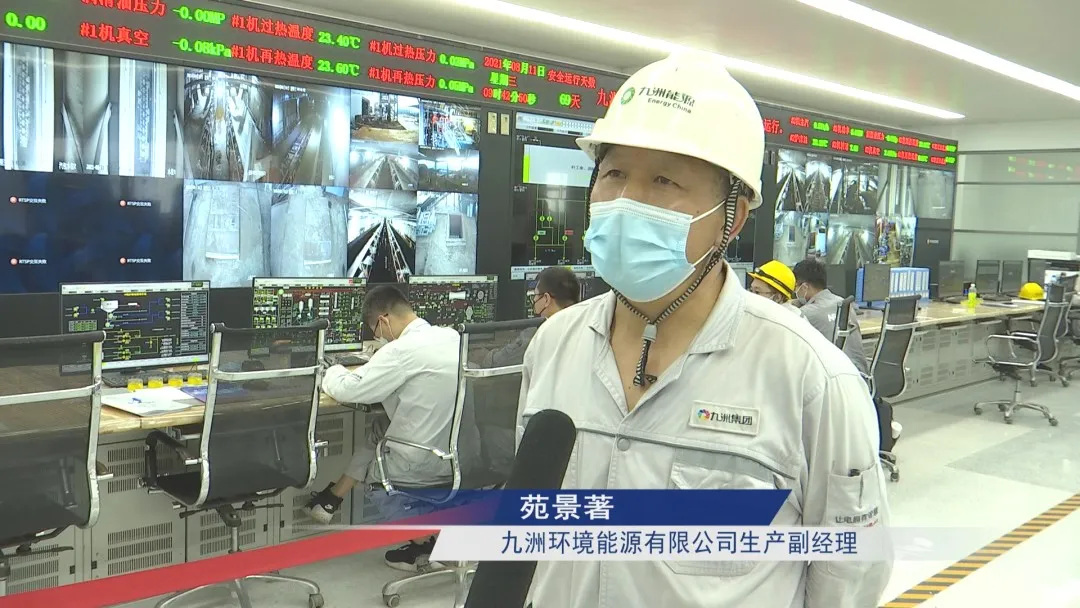 梅里斯九洲生物質熱電聯(lián)產項目