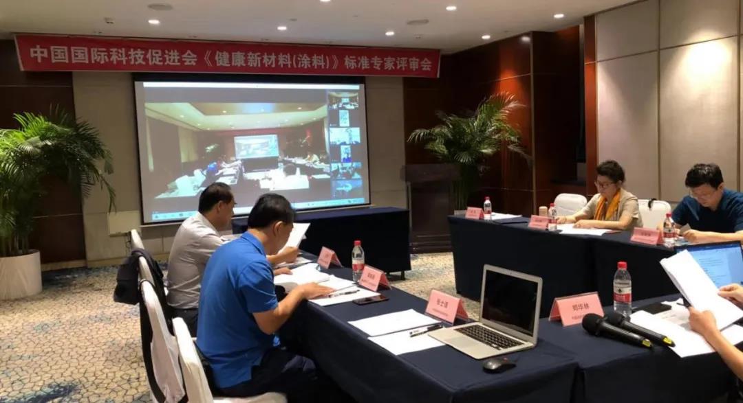 合勝股份牽頭起草的《健康新材料（涂料）》團(tuán)體標(biāo)準(zhǔn)專家評審會(huì)在京召開