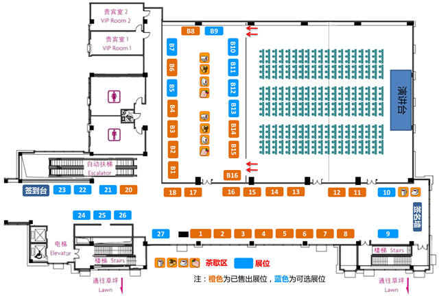 ACI第四屆國際固體廢棄物峰會(huì)