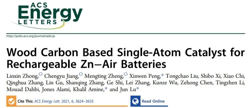 木碳基單原子催化劑用于可充電鋅-空氣電池