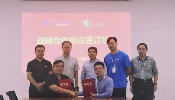 風(fēng)氫揚(yáng)科技與舜華新能源簽署戰(zhàn)略合作協(xié)議