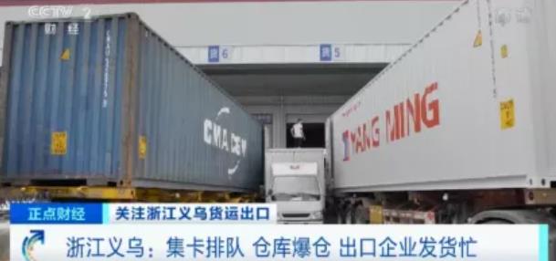 海運費下降了！外貿紡織企業(yè)掀起“發(fā)貨潮”.jpg