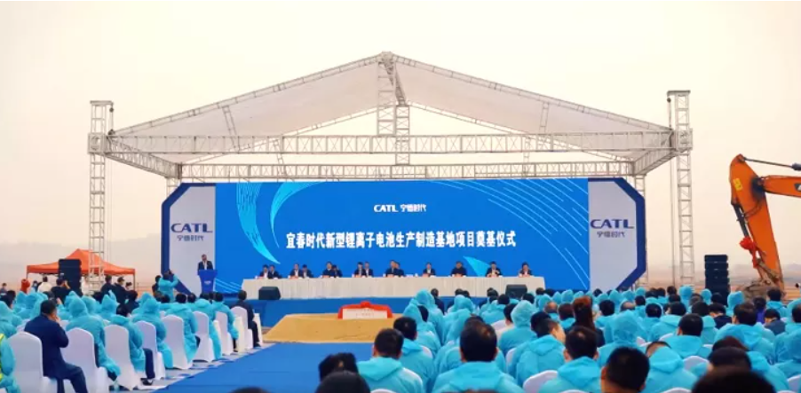寧德時(shí)代宜春50GWh電池生產(chǎn)基地正式奠基