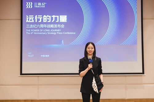 三迭紀創(chuàng)始人、首席執(zhí)行官成森平博士