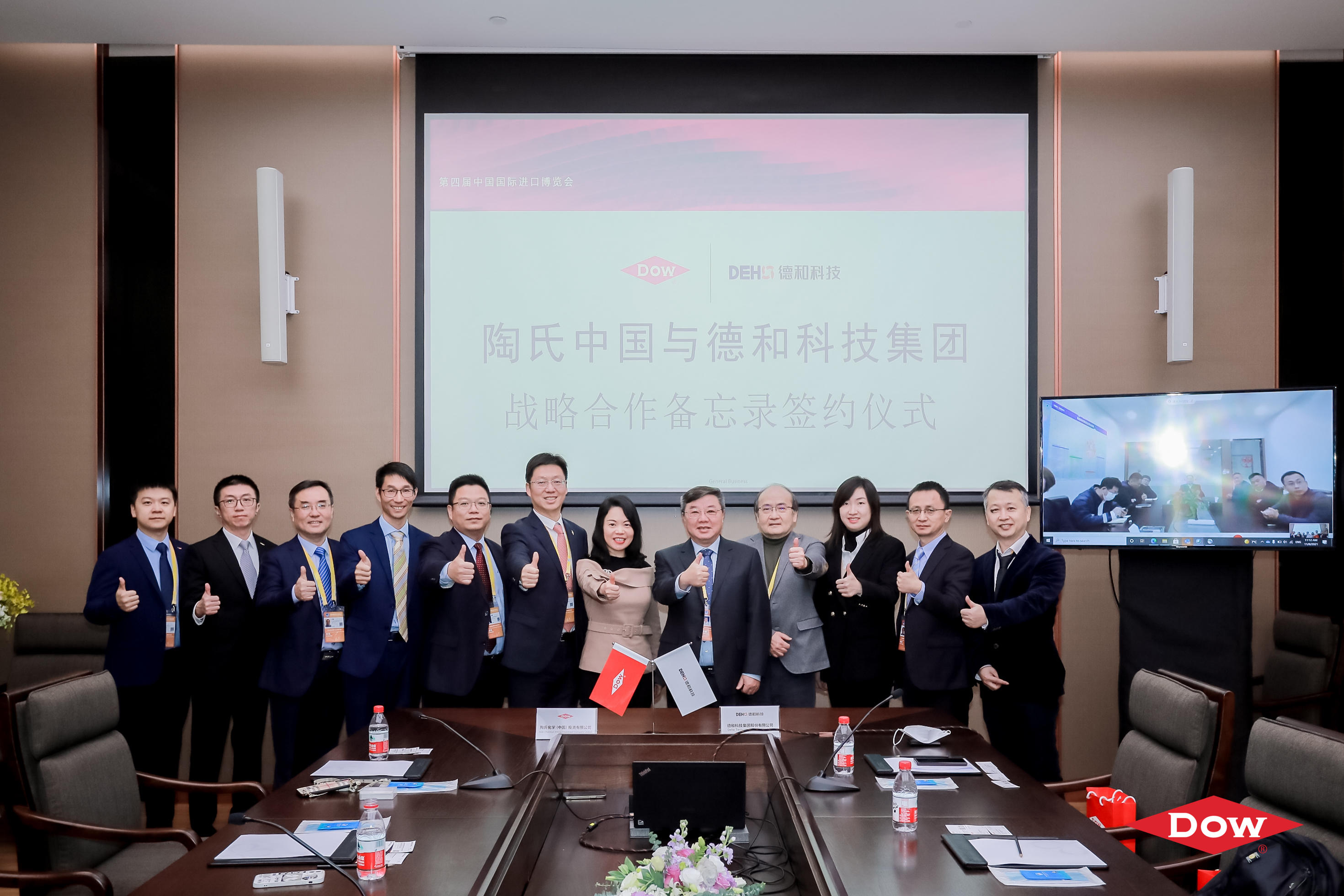 陶氏公司聚氨酯事業(yè)部亞太區(qū)產(chǎn)品總監(jiān)徐慧及德和科技董事唐家雄以及雙方團(tuán)隊(duì)簽約合影