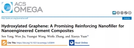 羥基化石墨烯：一種有望替代氧化石墨烯用于增強(qiáng)水泥基材料的低成本納米添加劑