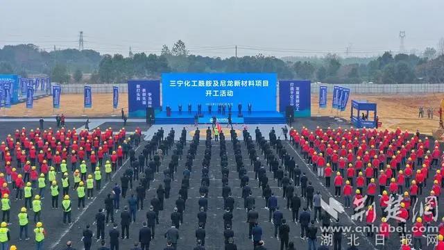 三寧化工尼龍新材料項(xiàng)目在枝江開工