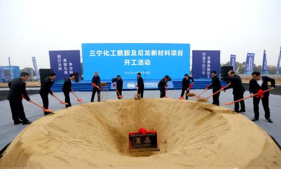 三寧化工尼龍新材料項(xiàng)目在枝江開工