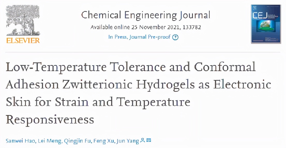低溫耐受性和保形粘附兩性離子水凝膠作為應(yīng)變和溫度響應(yīng)的電子皮膚