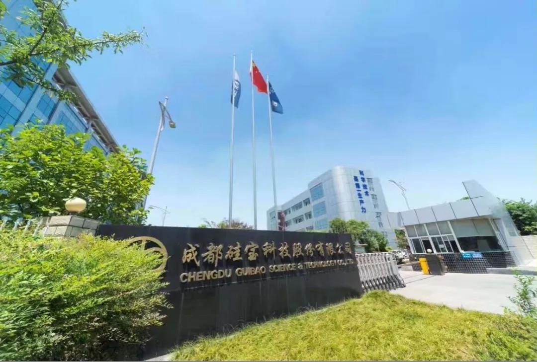 硅寶科技連續(xù)六屆蟬聯(lián)成都百強(qiáng)