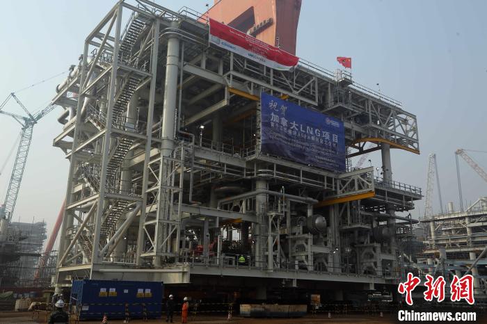 全球首例一體化建造LNG工廠首個(gè)核心工藝模塊完工交付
