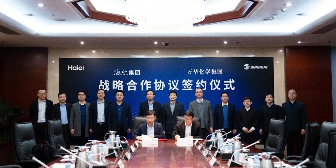 萬(wàn)華化學(xué)與海爾集團(tuán)簽署戰(zhàn)略合作協(xié)議