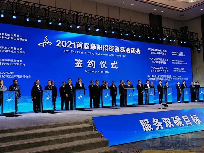 中科海鈉鈉離子電池規(guī)模化量產線落戶阜陽