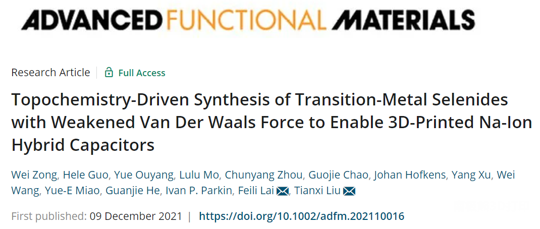 拓?fù)浠瘜W(xué)驅(qū)動(dòng)合成具有弱范德華力的過(guò)渡金屬硒化物，實(shí)現(xiàn)高性能3D打印鈉離子混合電容器