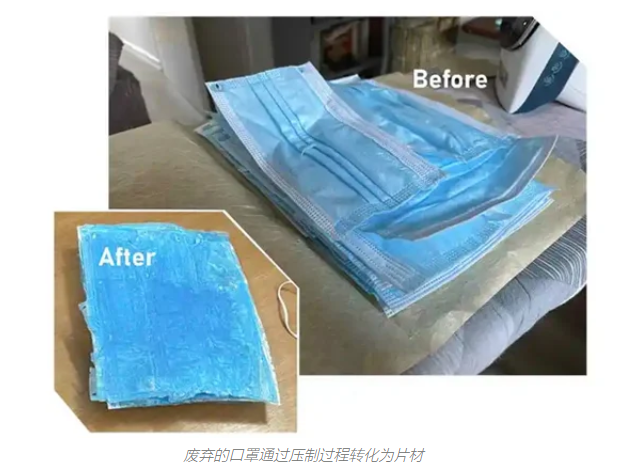 布里斯托大學(xué)研究如何將廢棄口罩轉(zhuǎn)化為3D打印材料
