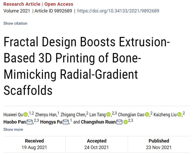 3D打印精準構建仿骨結構梯度支架