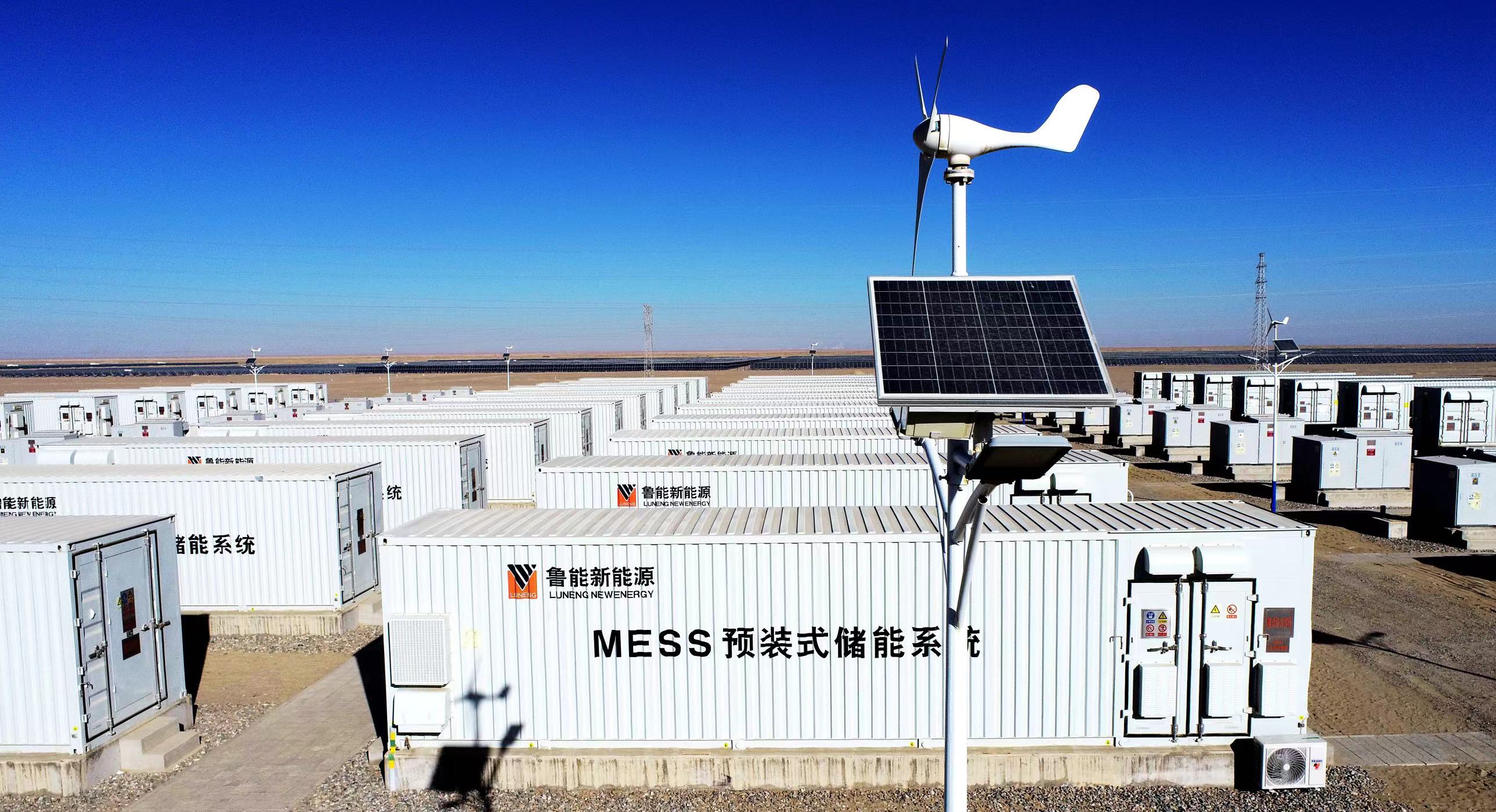 位于青海省海西蒙古族藏族自治州格爾木市的共享儲(chǔ)能電站