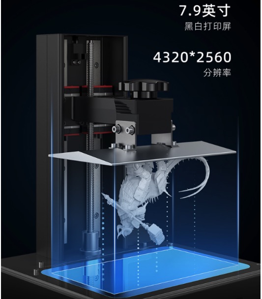 創(chuàng)想三維推出HALOT-ONE PRO & PLUS新款光固化3D打印機