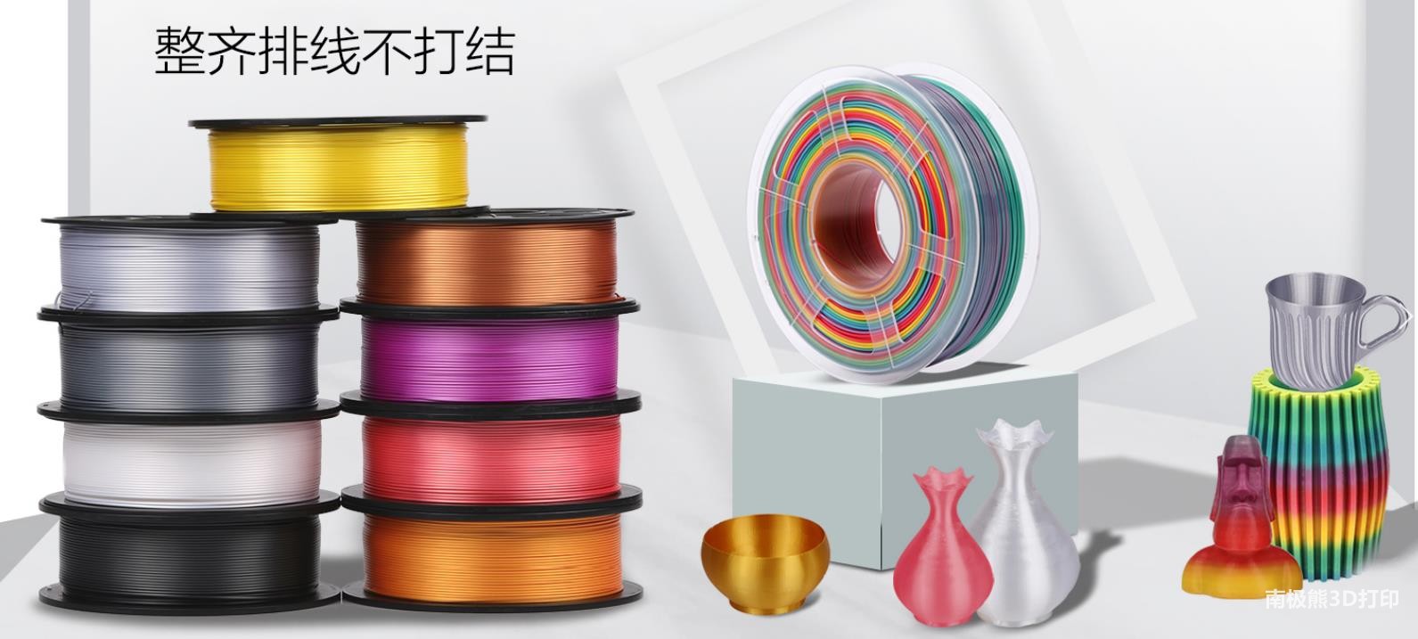 消費級3D打印材料企業(yè)安徽三綠完成近億元B輪融資