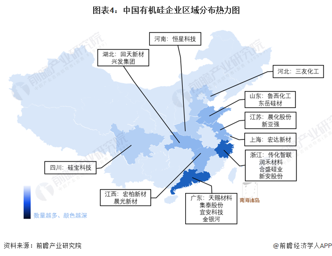 圖表4：中國(guó)有機(jī)硅企業(yè)區(qū)域分布熱力圖