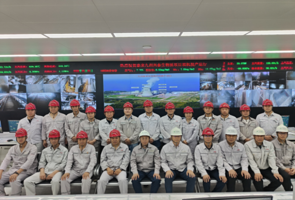泰來九洲興泰生物質(zhì)熱電廠1號機組