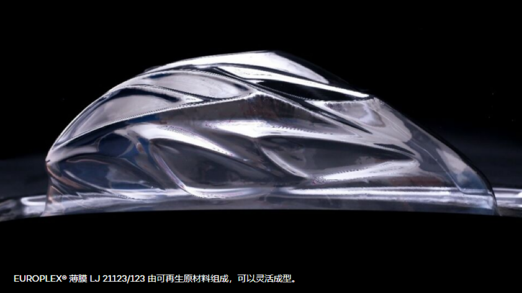 羅姆化學(xué)宣布開(kāi)發(fā)出可持續(xù)的塑料薄膜
