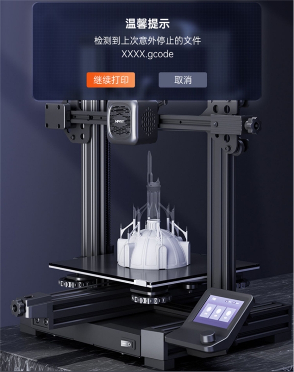 2D打印機(jī)廠商廈門漢印發(fā)布一款FDM 3D打印機(jī)F210