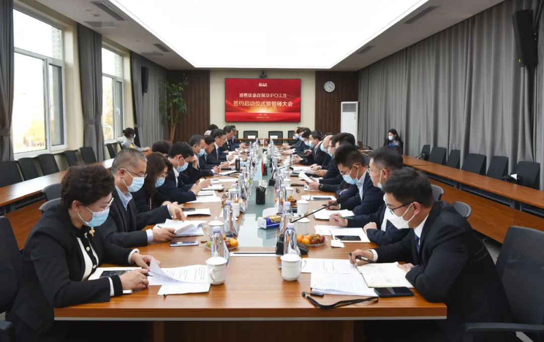 道恩鈦業(yè)啟動IPO