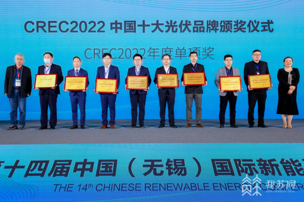 《中國分布式光伏行業(yè)發(fā)展白皮書2022》在無錫發(fā)布