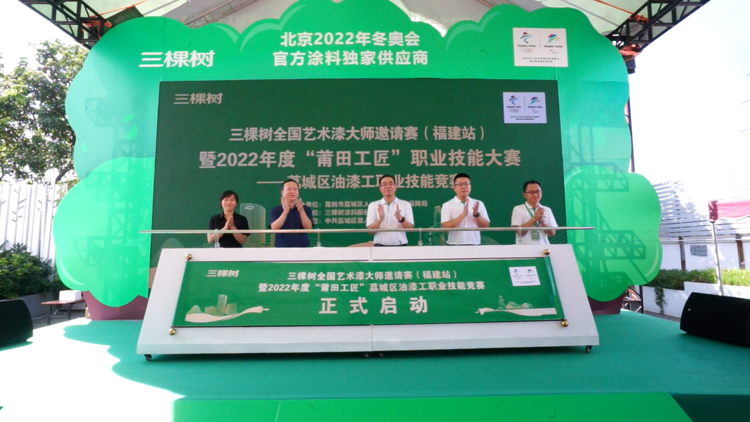 藝術(shù)涂料新舊勢力PK格局或生變