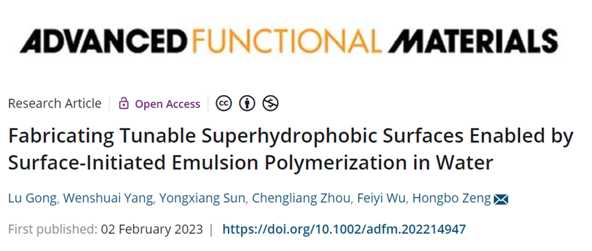 基于表面引發(fā)乳液聚合在水中制備可控的超疏水表面