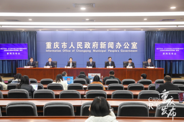 重慶再發(fā)36條政策措施