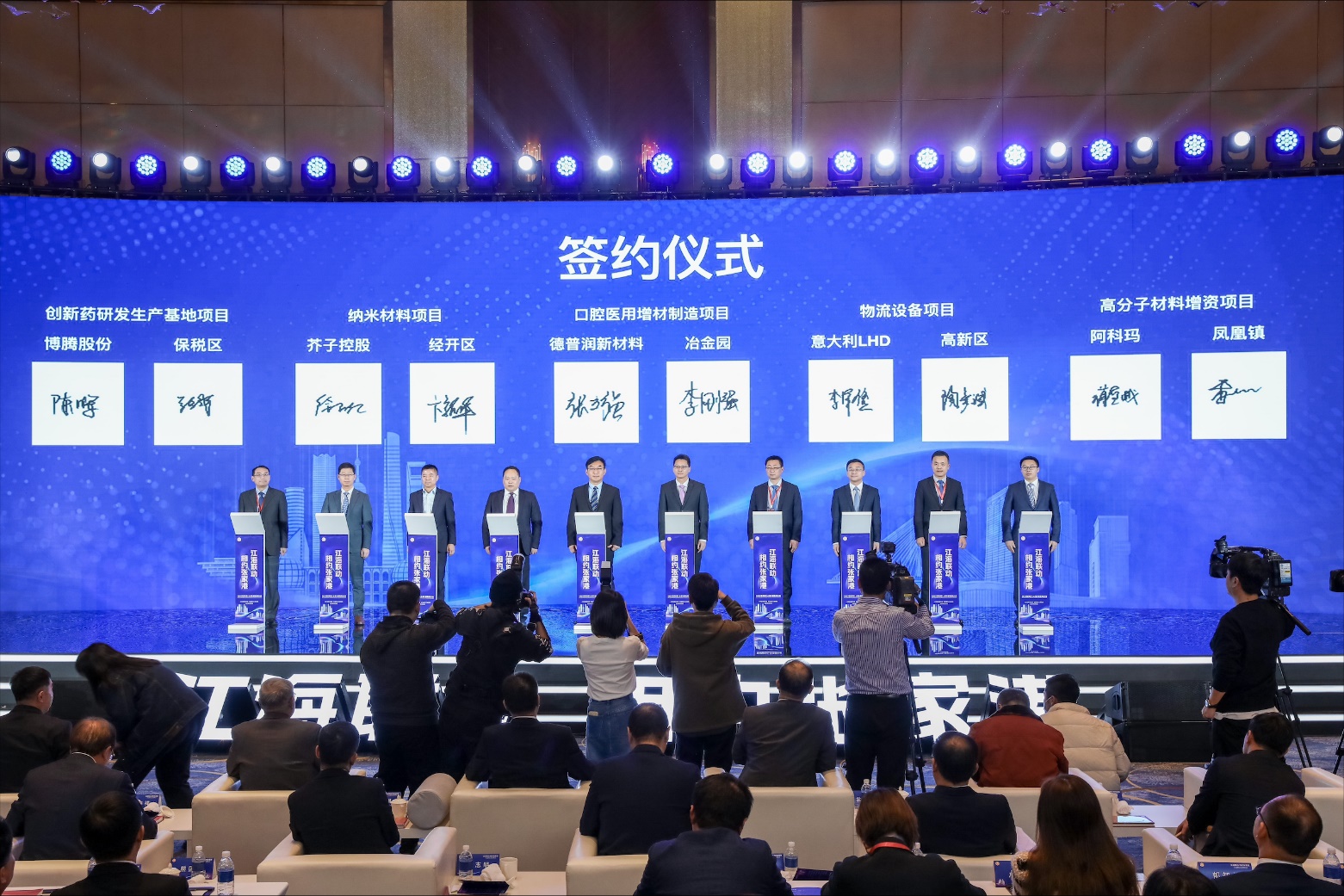 阿科瑪進(jìn)一步擴(kuò)大在華投資