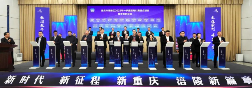 中科潤資投資10億元