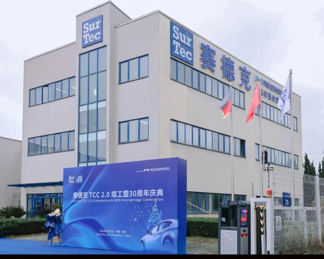 賽德克杭州工廠圖