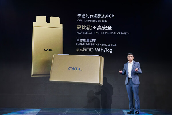 寧德時代發(fā)布凝聚態(tài)電池