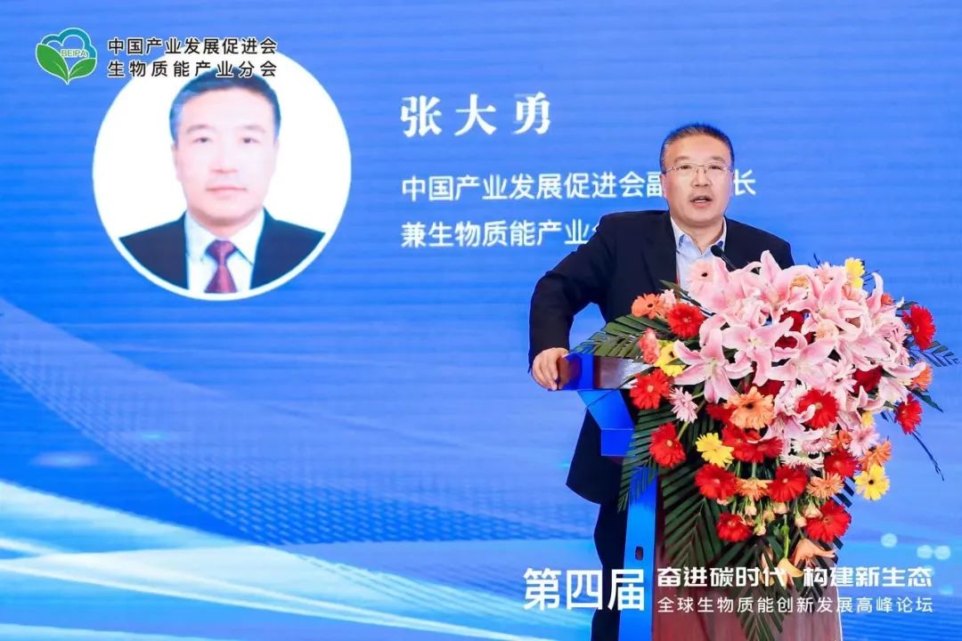 《2023中國(guó)生物質(zhì)能產(chǎn)業(yè)發(fā)展年鑒》正式發(fā)布